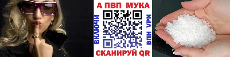 купить закладку  Удачный  APVP крисы CK 