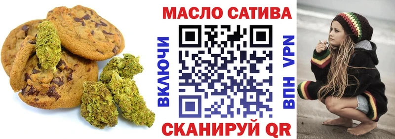 сколько стоит  Удачный  Еда ТГК конопля 