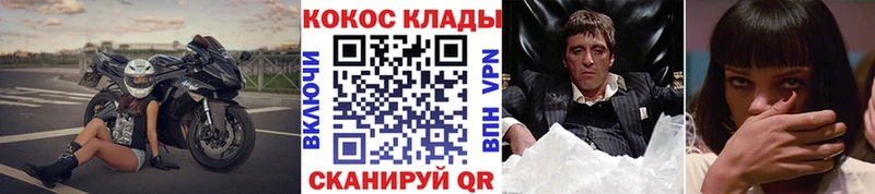 Кокаин 97%  наркота  Удачный 