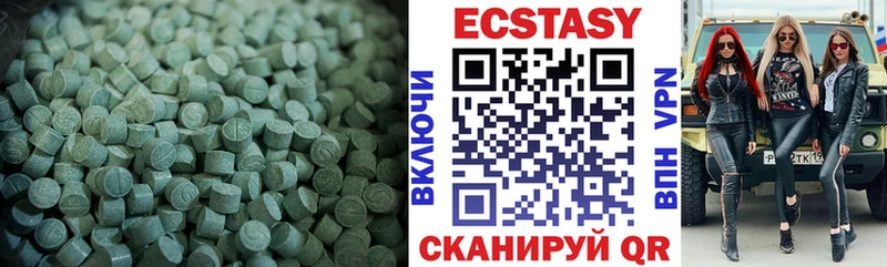где найти наркотики  Удачный  Ecstasy ешки 
