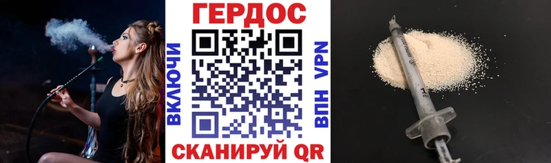 Героин белый  Удачный 