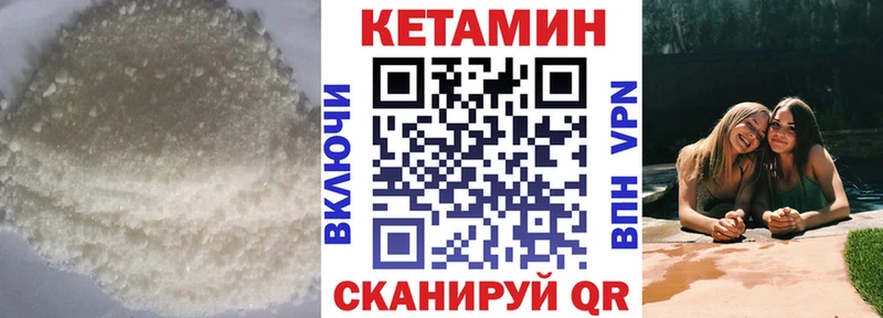 КЕТАМИН ketamine  Удачный 