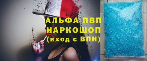 MDMA Premium VHQ Михайлов