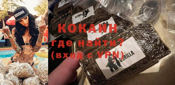 спайс Магадан