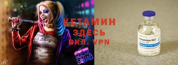 бутират Майский