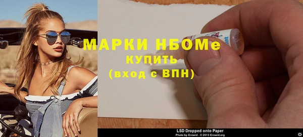 кокаин Лихославль