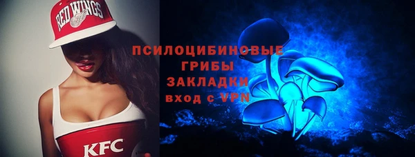 эйфоретик Михайловка