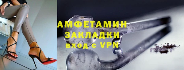 спайс Магадан