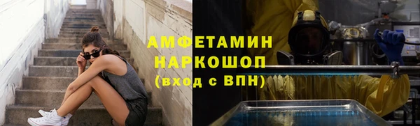 бутират Майский