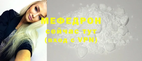 МДПВ Магас
