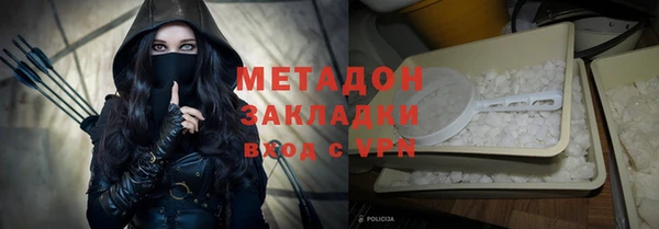 бутират Майский