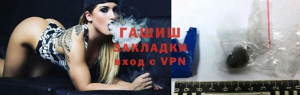 эйфоретик Михайловка