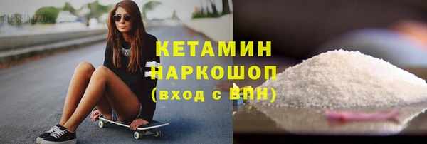 спайс Магадан