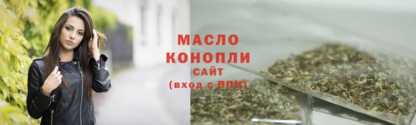 марки nbome Лиски