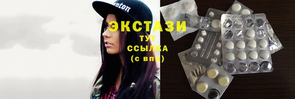 скорость Усмань