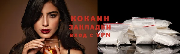 MDMA Premium VHQ Михайлов