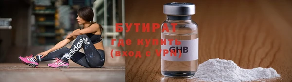 мефедрон мука Михайловск