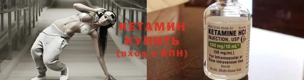 MDMA Premium VHQ Михайлов
