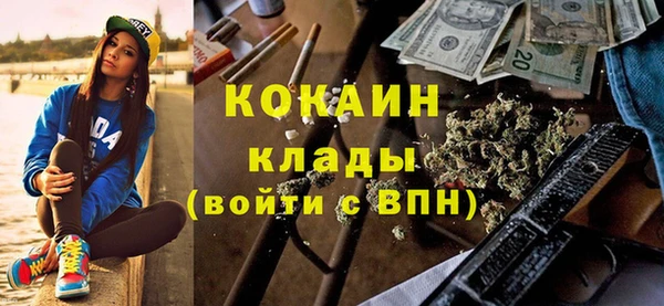 спайс Магадан