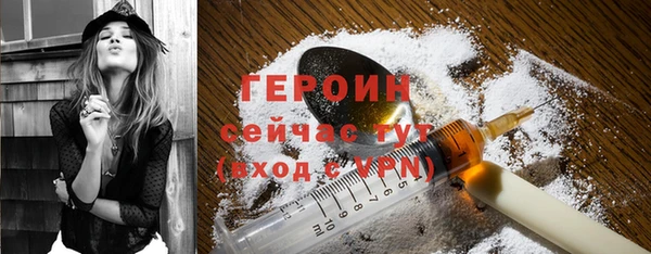 бутират Майский