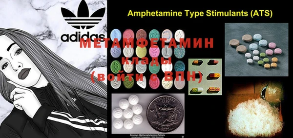MDMA Premium VHQ Михайлов