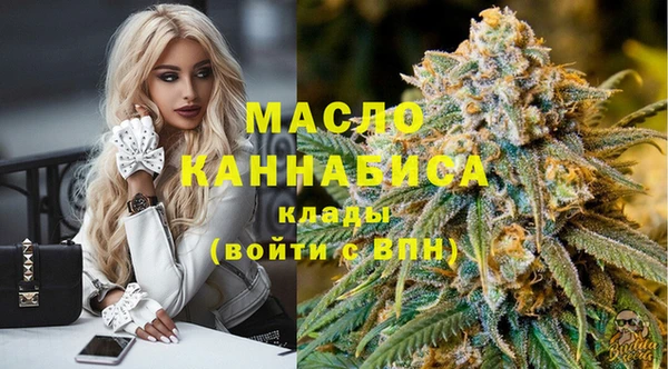бутират Майский