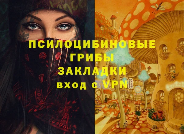 spice Усолье-Сибирское