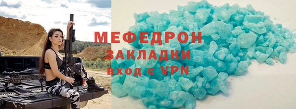 бутират Майский