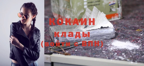 хмурый Навашино