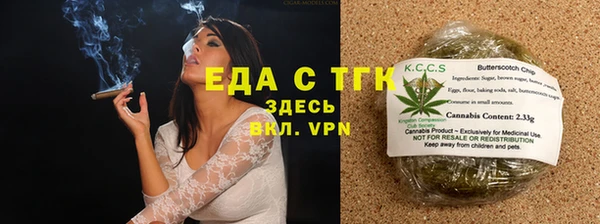 тгк Усинск
