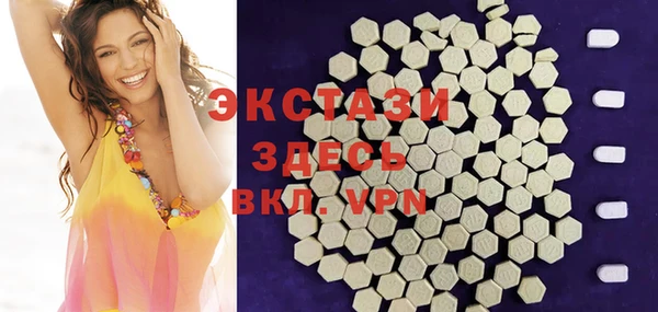 MDMA Premium VHQ Михайлов