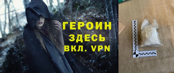 эйфоретик Михайловка