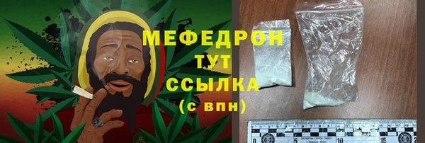 бутират Майский