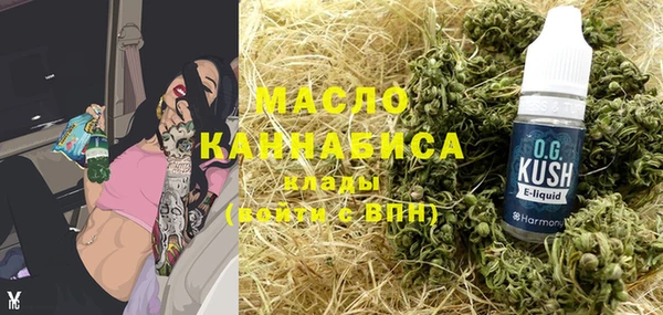 эйфоретик Михайловка