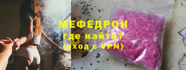 бутират Майский