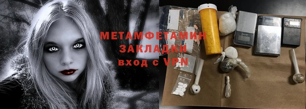 мефедрон мука Михайловск