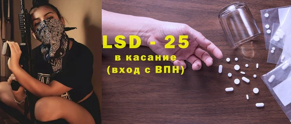 мефедрон мука Михайловск