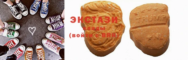 спайс Магадан