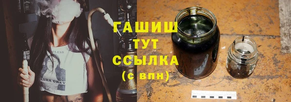 мефедрон мука Михайловск