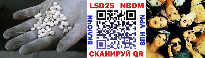 купить наркотик Удачный LSD-25 экстази кислота