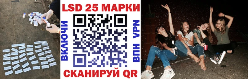 LSD-25 экстази ecstasy Удачный