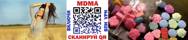 МДМА VHQ  Удачный 
