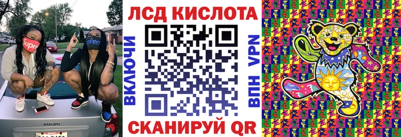 сколько стоит  Удачный  kraken ССЫЛКА  Марки 25I-NBOMe 1,5мг 