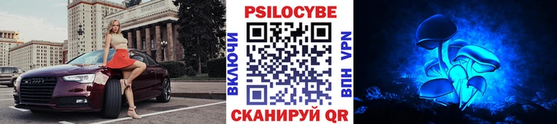 Галлюциногенные грибы мухоморы Удачный